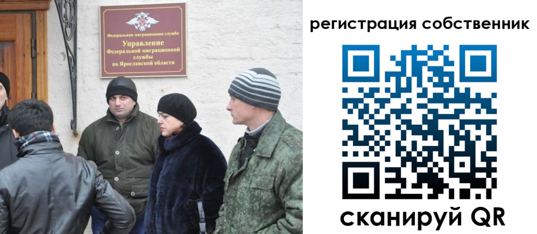 прописка гарантия в Минусинске